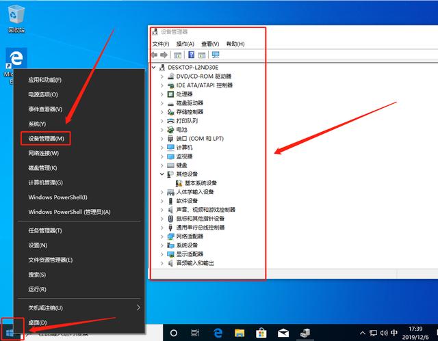 winpe系统，如何用winpe装windows（建议有电脑的同志用U盘做一个备用）