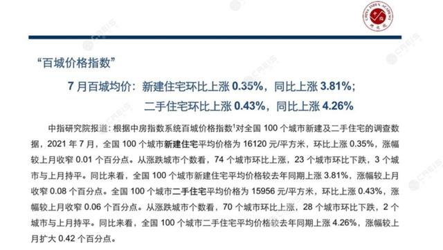 为什么说公寓是年轻人面临的最大陷阱，为什么大家不买公寓