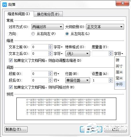 wps10个技巧，Excel都没有这些功能