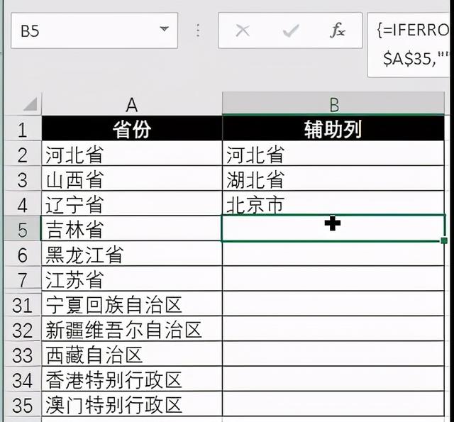 下拉菜单怎么设置，excel表格制作下拉菜单方法