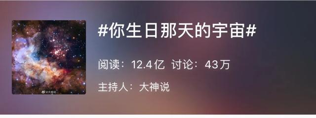 二十亿光年的孤独，二十亿光年的孤独宇宙正在倾斜