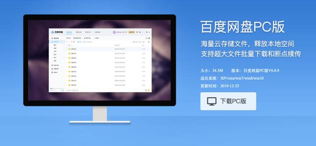 还有哪些网盘值得推荐，直到用上百度企业网盘