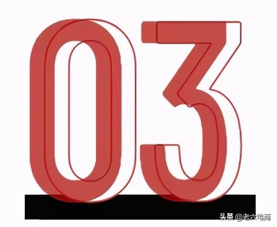 阿里巴巴怎么做直播电商，一周电商事1688销售额超7000亿