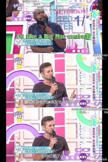 外国脏话是什么，中文脏话要逼疯外国网友了