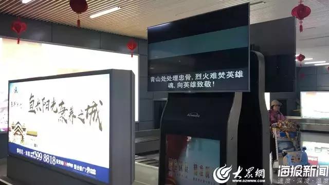 救火英雄生前影像四川，救火英雄生前影像曝光