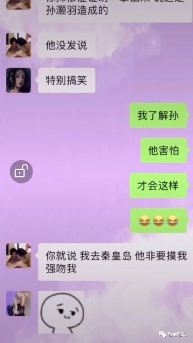小慧君和沈辞亲吻，网红小慧君时隔两年终于道歉