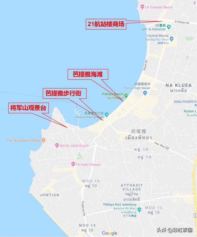 芭提雅旅游攻略，芭提雅最佳旅游攻略（泰国芭提雅22个游玩地点推荐）