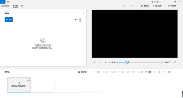 抖音视频剪辑用什么软件，最适合抖音的剪辑软件（全球一亿创作者都用的国产剪辑神器）