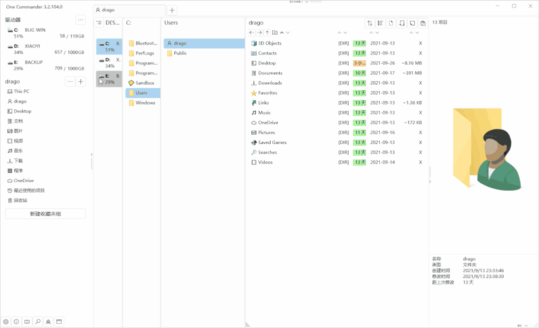 windows资源管理器，windows资源管理器的预览功能（生活实用技巧之）