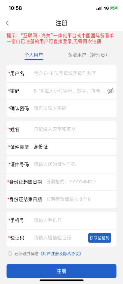 中国电子口岸卡，电子口岸卡网上办理全流程