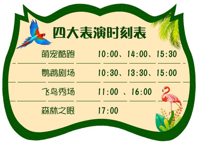 动物世界非洲虎啸，厦门动物园排名
