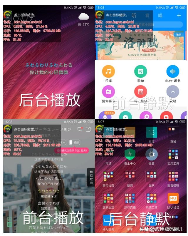 酷狗音乐概念版，酷狗音乐概念版和原版哪个好