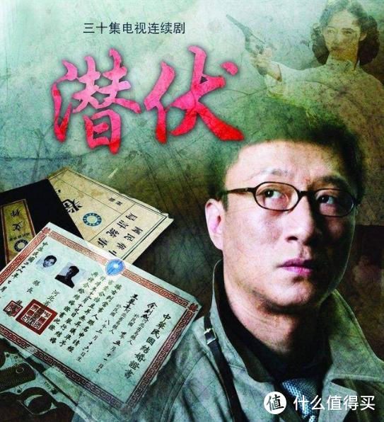 10部无法超越的谍战剧，至今未被超越的十部谍战剧（10大经典谍战剧）