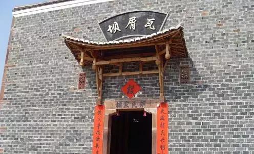 瓦屑坝是痛苦的社会记忆，寻根瓦屑坝留住失落的故乡