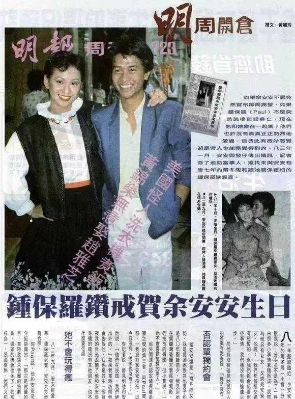 著名主持人临终遗言，央视主持肖晓琳