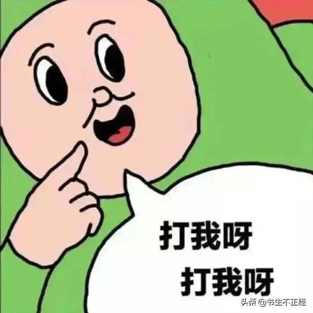 张青和孙二娘的故事，怎么跟孙二娘走到了一起呢