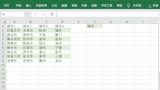 下拉菜单怎么设置，excel表格制作下拉菜单方法