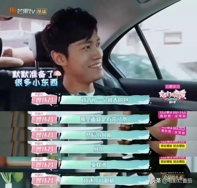 阮经天和陈乔恩，陈乔恩成名心酸史（陈乔恩曾伟昌结婚背后）