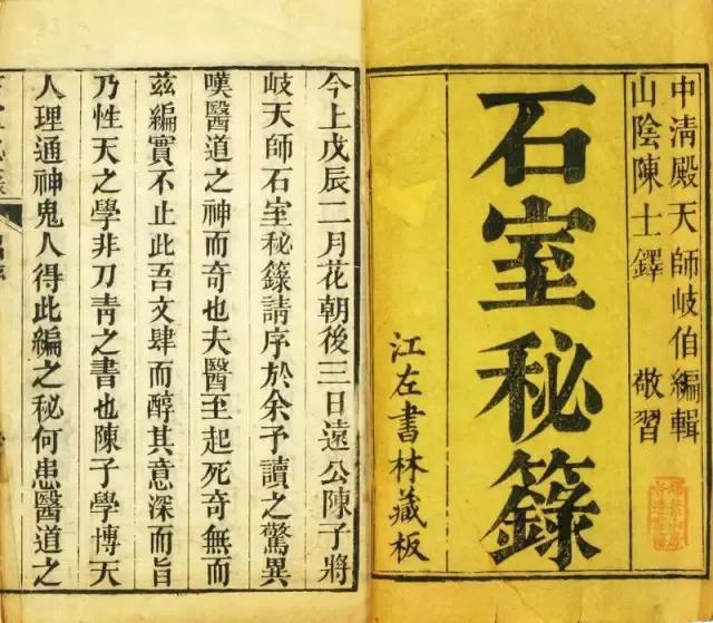 陈士铎的起阴汤方剂，陈士铎名方解析