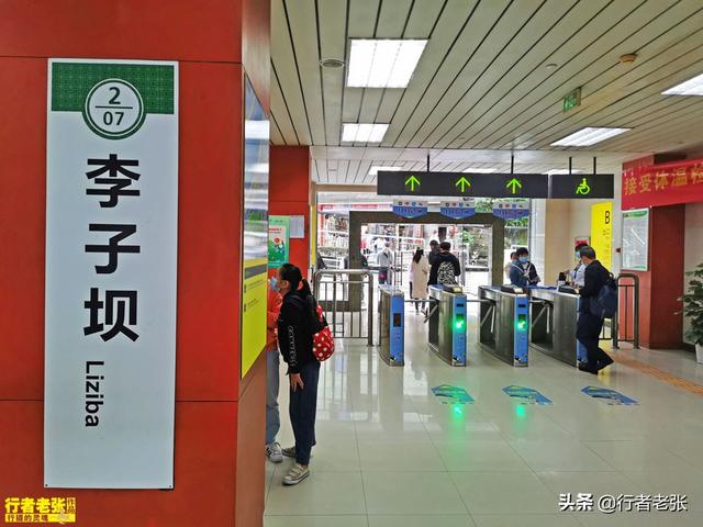 李子坝站重庆十大最美建筑之一，全省旅行值得去的地方——重庆篇