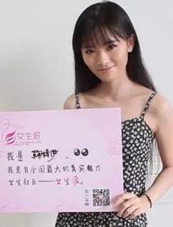 鞠婧祎为什么叫四千年美女，鞠婧祎为什么是四千年第一美女（鞠婧祎为啥被叫“四千年美女”）