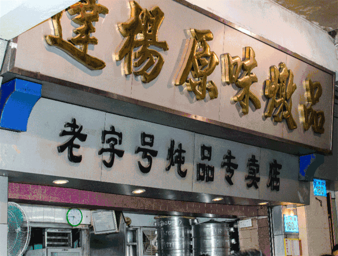 广州有什么好吃的，广州市必吃美食攻略