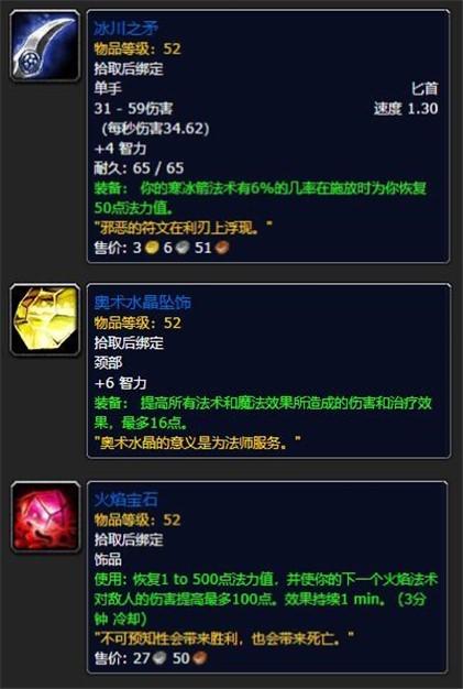 怀旧服能升级武器的职业，魔兽怀旧服：憋屈2个版本