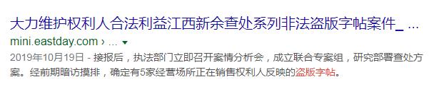 儿童手写字帖推荐，80年代经典小学生硬笔字帖