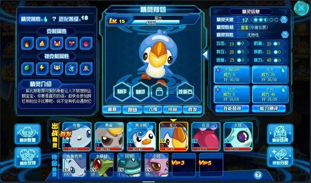 赛尔号最值得氪金的精灵，赛尔号12周年精灵氪金顺序
