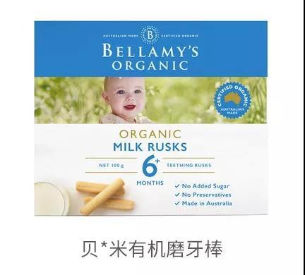 宝宝最好用的磨牙棒，自制无添加紫薯磨牙棒