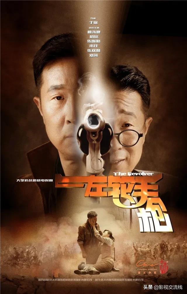 林永健主演的电视剧，林永健主演的电视剧谍战剧（林永健：其貌不扬却屡遇贵人）