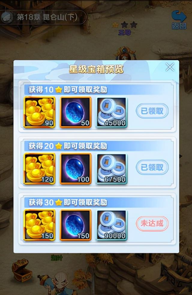 道友请留步攻略，道友请留步游戏攻略（道友请留步加速版）