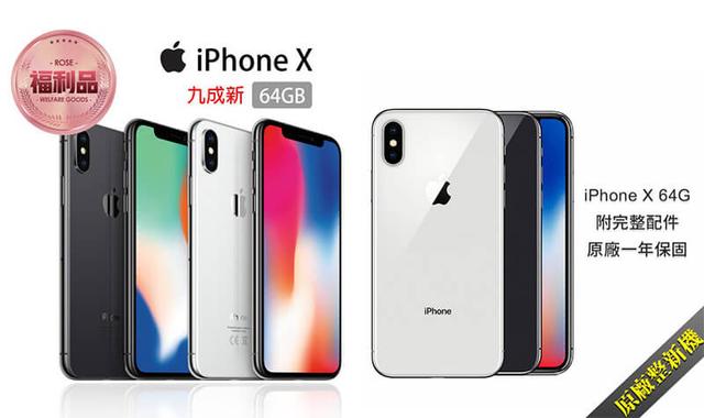 apple官翻机，iphone官换机图解