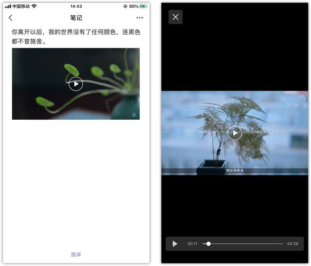 今日这一微信朋友圈发5分钟长视频的小窍门