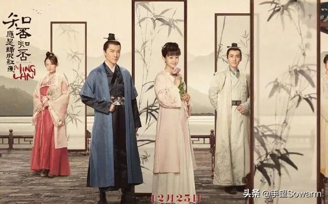 知否的主要人物剧照，剧中竟出现清明上河图的画面