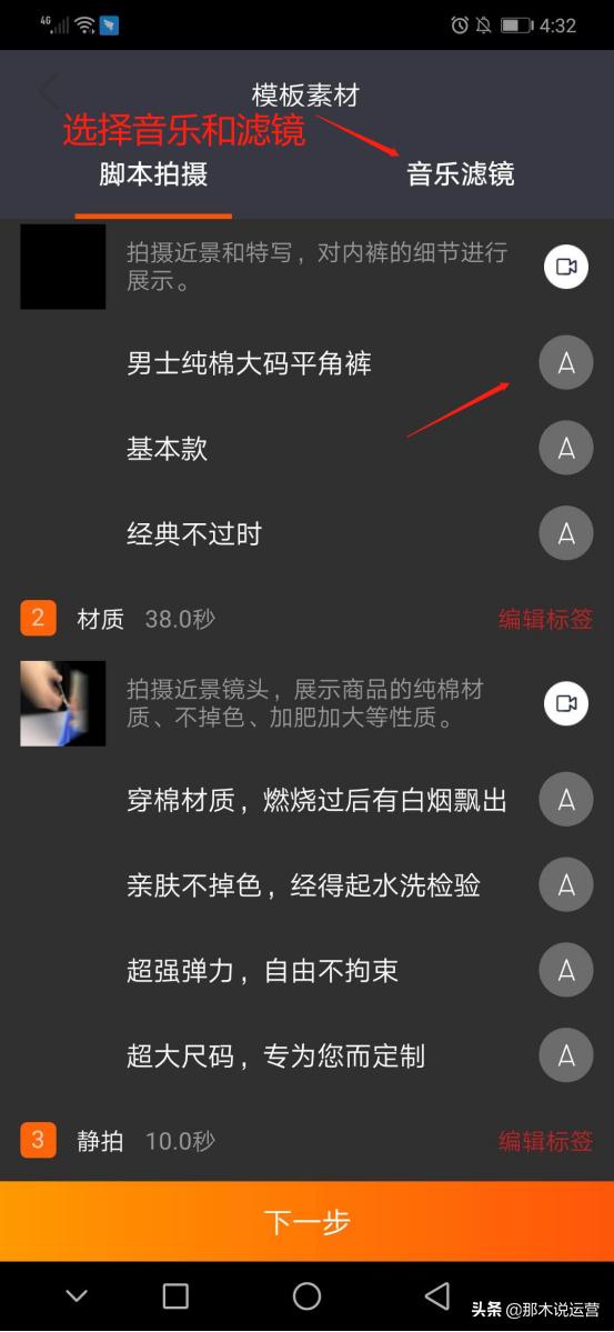 淘宝电商：淘宝短视频引流新玩法，别再说不会拍主图视频了