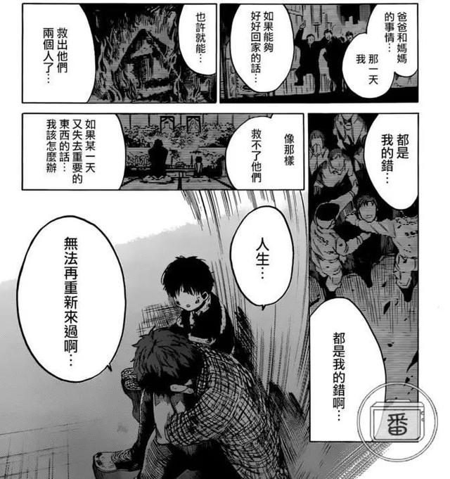 非常虐心又很火的漫画，想要获救就得经历无数次绝望