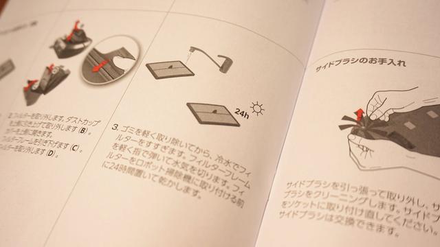 值得入手的扫地机器人，12款产品5个价位段选购策略