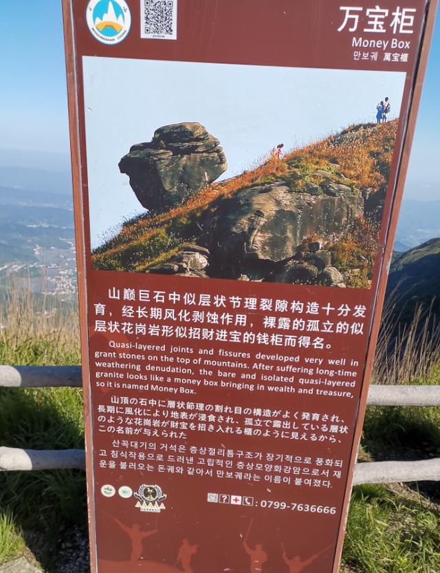 武功山旅游攻略，武功山旅游攻略一日游（江西武功山\u0026仙凤三宝亲子游记）