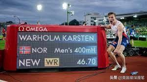 男子400米跨栏纪录，挪威选手沃霍尔姆夺得男子400米跨栏金牌并创45.94秒新世界纪录