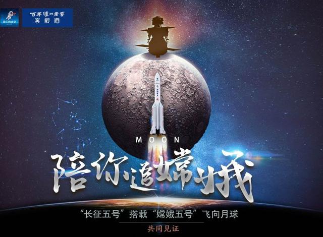 关于嫦娥的诗句，关于嫦娥的八句诗