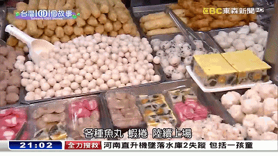 福州鱼丸怎么吃最好，用刀叉吃福州鱼丸、用砂锅吃鱼面……品尝暖暖的美食也要有仪式感