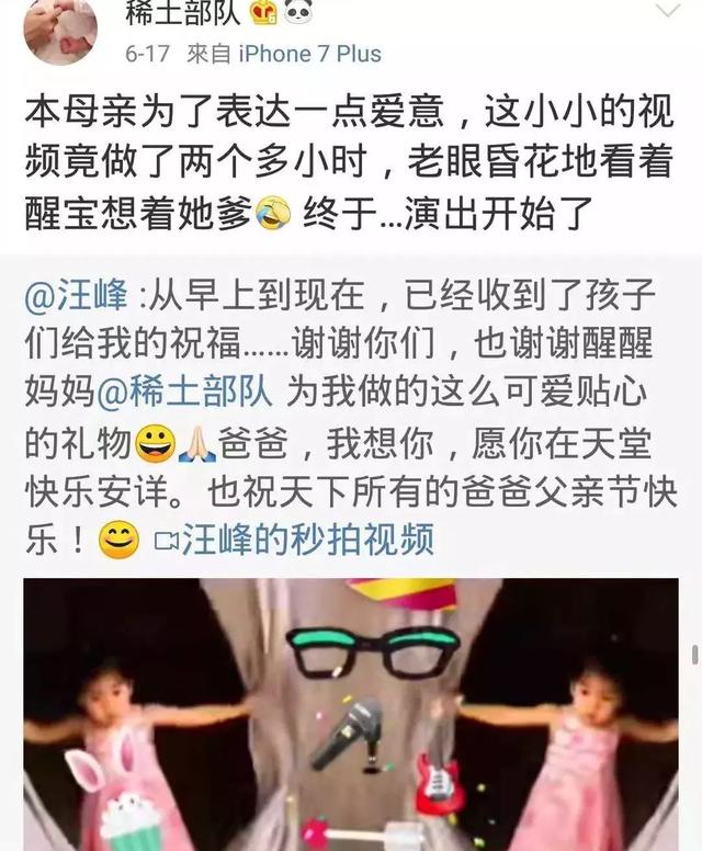 汪峰告白章子怡全文，揭秘汪峰表白章子怡的全部内容（汪峰、章子怡跨越半个地球的告白）