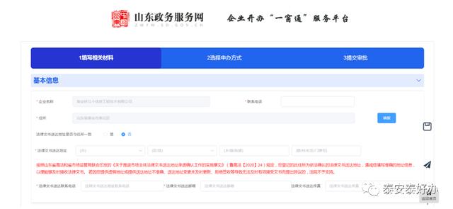 企业开办一窗通，一窗通开办企业流程（“智桂通”APP上线“企业开办一窗通”）