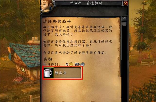 魔兽世界缓降物品有哪些，《魔兽世界》新版本《艾萨拉的崛起》已上线