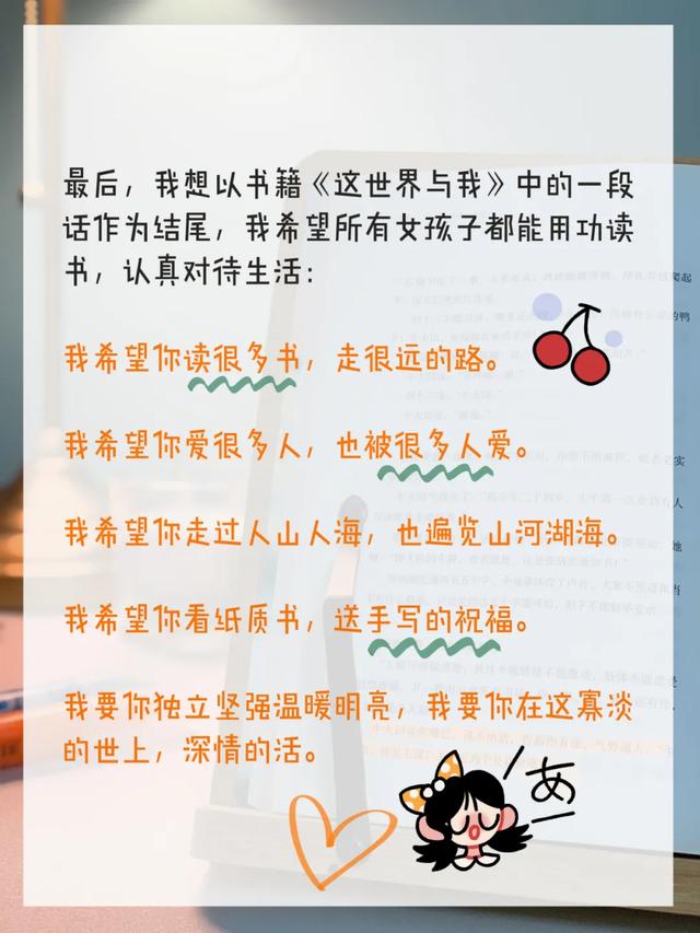 小红书封面制作教程，如何做一张吸引人的高点击率封面