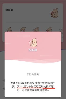 小红书怎么做才能火，我们总结一套小红书万能涨粉公式