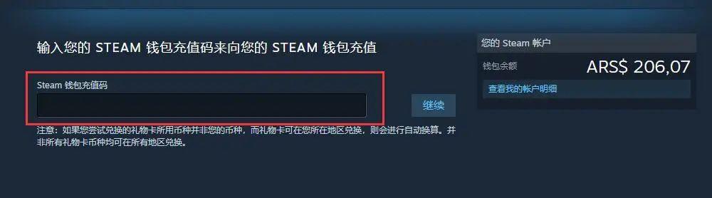 steam买游戏最便宜的国区，Steam国区游戏定价高十倍