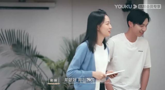 我们恋爱吧第三季 俞舜何丹妮，《我们恋爱吧3》大结局中