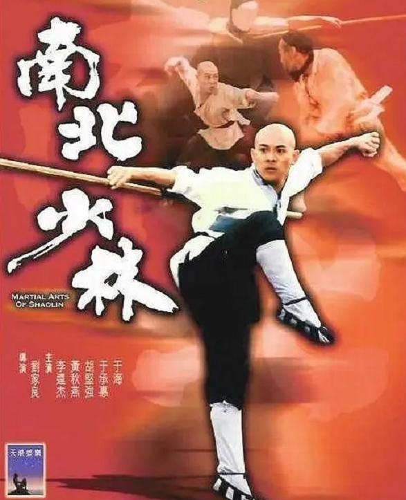 李連傑大火後，請大哥做助理年薪120萬，為啥二哥還在農村種地？ 娛樂八卦吃瓜 第15张
